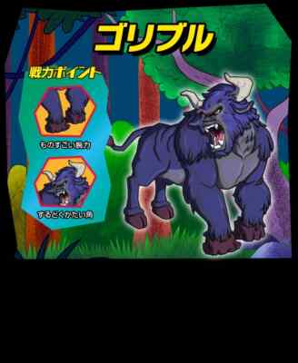 デアゴスティーニ　STRETCHIES ZOOTANTS Stretchies Wild Zootants 8 Pack Box Deagostini Japan Randomly