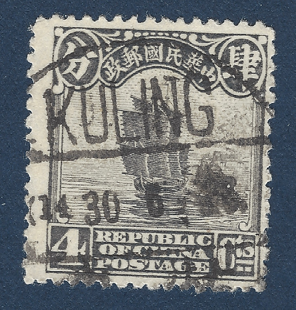 SELLO DE CHINA CON BONITO KULING CANCELAR (Gulingzhen, Jiangxi)