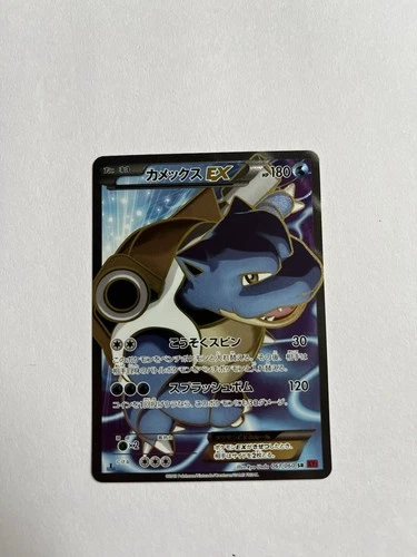 New ListingPokémon TCG Japanese Blastoise EX 061/060 2013 Excellent Condition