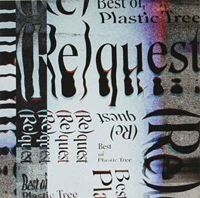 Plastic Tree CDまとめ売り Plastic Tree Request Best of Plastic Tree Standard Edition 2CD