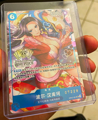 Boa Hancock OP07-051 2nd Anniversary Chinese Exclusive Serialised #7228 NM+