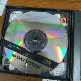 With obi Enemy Zero Sega Saturn SS Nanalyst