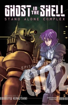 GHOST IN THE SHELL STAND ALONE COMPLEX 2 by YU KINUTANI Paperback Self Help