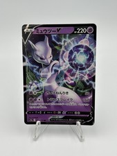 Mewtwo V 050/172 S12a: Vstar Universe for sale | eBay