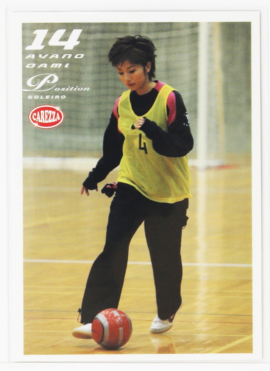 AYANO OAMI No.47 - 2006 Women's Futsal team 