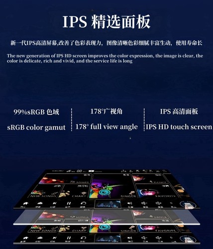 InAndon R5PROMAX 19.5''4IN1 Mixer Karaoke player,1TB HDD,Android 10,2.4/5.0 WiFi - Picture 13 of 24