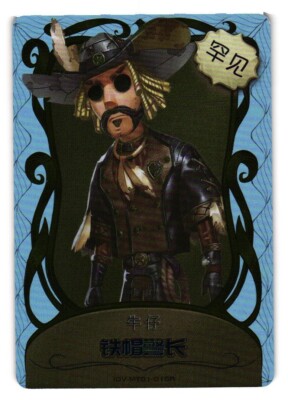COWBOY IRON HAT IDV-MT01-016A Identity V Wafer TCG CCG Card