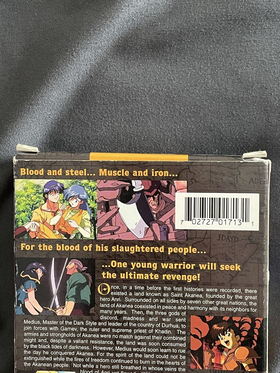 ☆615 【レア】 ザ ワールド オブ ファイアー エムブレム VHS 未
