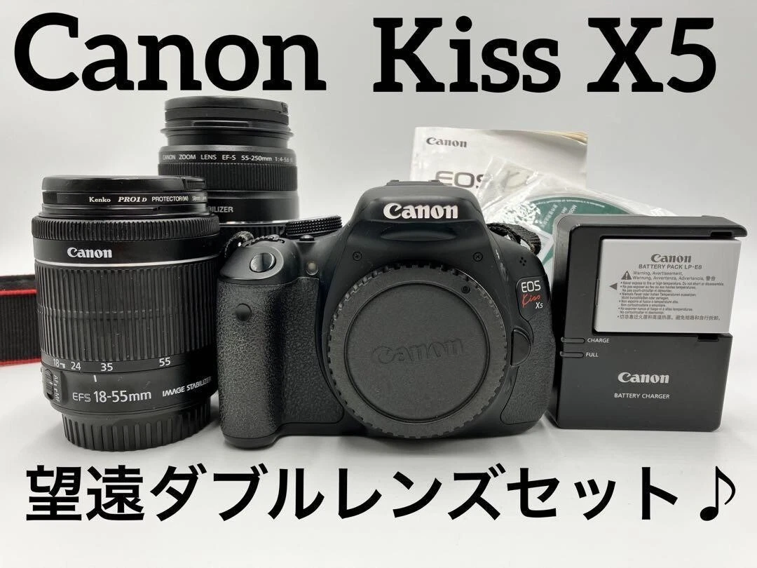 Canon Digital SLR Camera EOS Kiss X5 Double Zoom Lens Kit Black 18.0MP Used JP