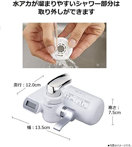 未開封　Panasonic TK-CJ22-S SILVER Panasonic water purifier directly connected silver TK-CJ22-S