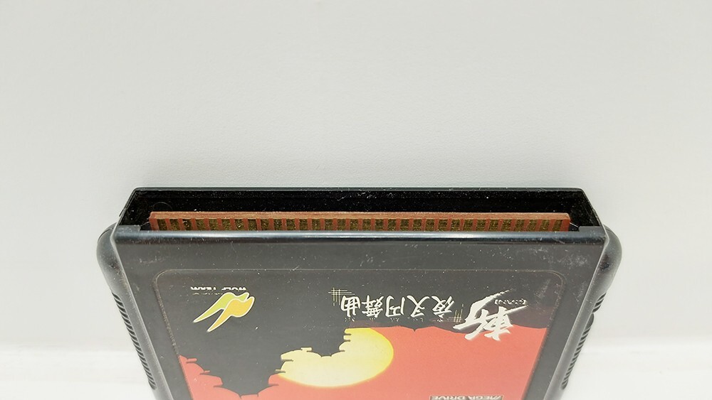 Picture 4 of 4
