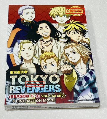 Tokyo Revengers (Season 1-3: 50 End Live Movie - Main Image