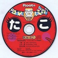 [Used] Anime CD Root's Takotsubo Radio CD Volume 1