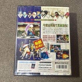 SNK NGH-063 Samurai Shodown II 2 Neo Geo AES ROM Cartridge Tested Japan