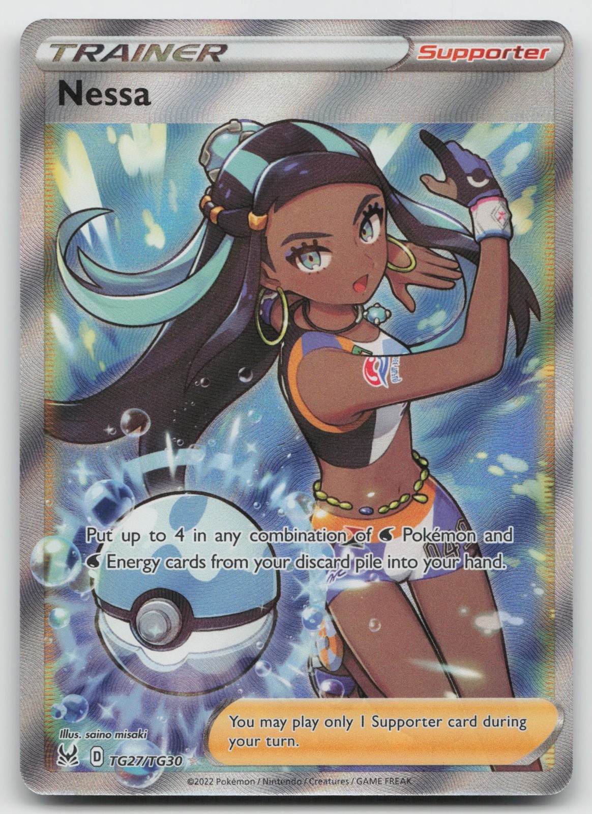 Nessa Ultra Rare Holo SWSH11: Lost Origin Trainer Gallery TG27/TG30 NM