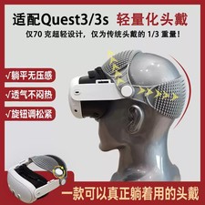 Pressure Relief Lay Flat VR Head Strap Fit Qu...