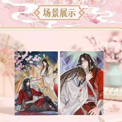 Tian Guan Ci Fu Hua Cheng Postcard Photo Card