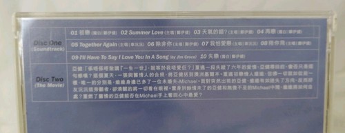 Ekin Cheng My Paper Ring CD + VCD 鄭伊健 初夏之戀 - Picture 3 of 8