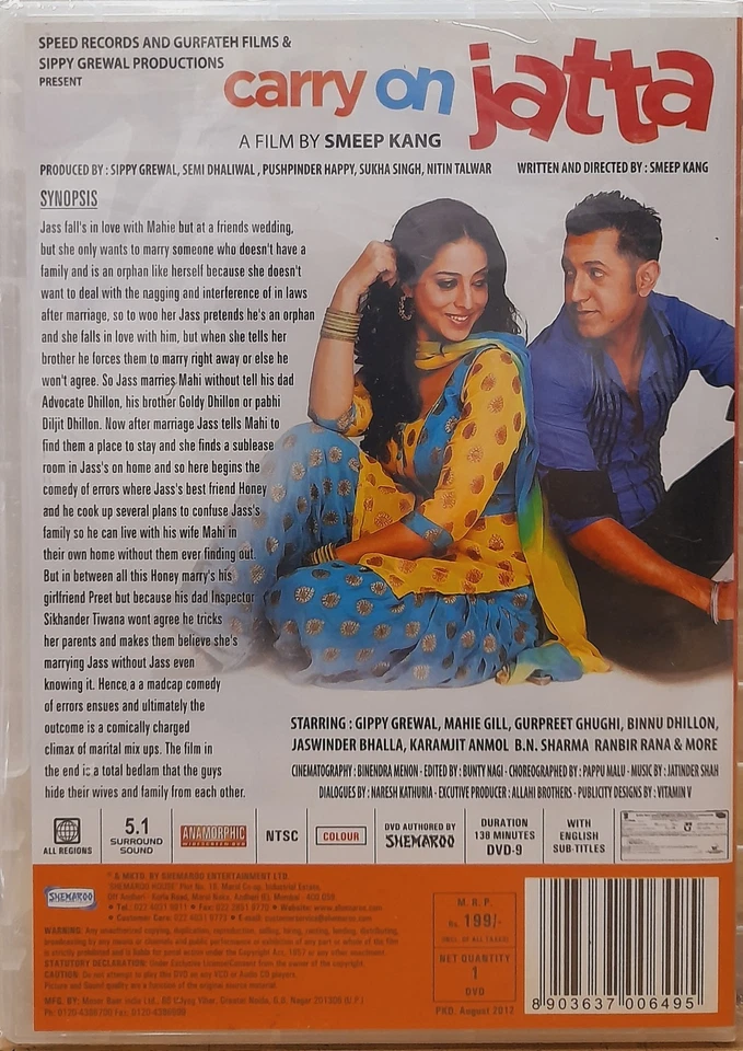 Carry On Jatta - Gippy Grewal, Mahie Gill - Bollywood Punjabi Movie DVD Subtitle - Image 2 of 2