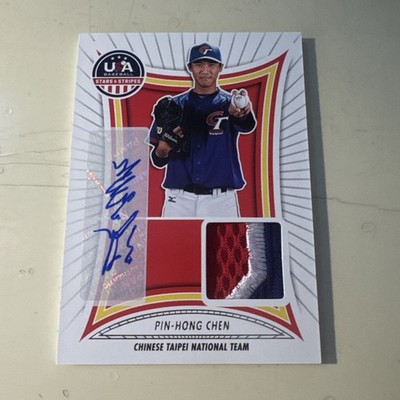 2025 Panini USA Stars & Stripes Pin-Hong Chen Chinese Taipei Relic Auto 19/62