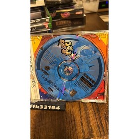 Power Stone (With Reg Card) Dreamcast
