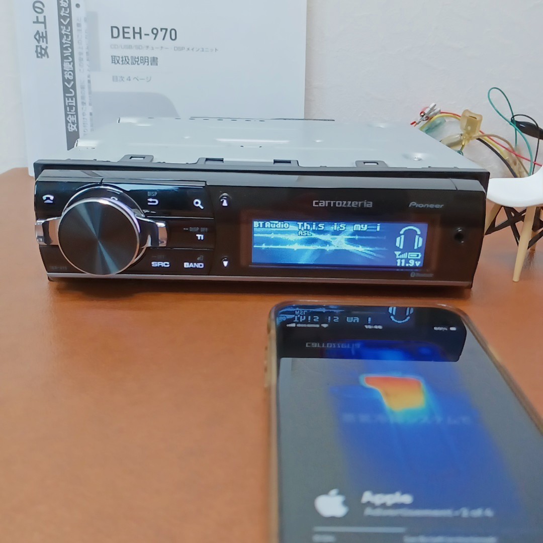 Pioneer Carrozzeria DEH-970 1DIN Car Audio CD USB Bluetooth DSP