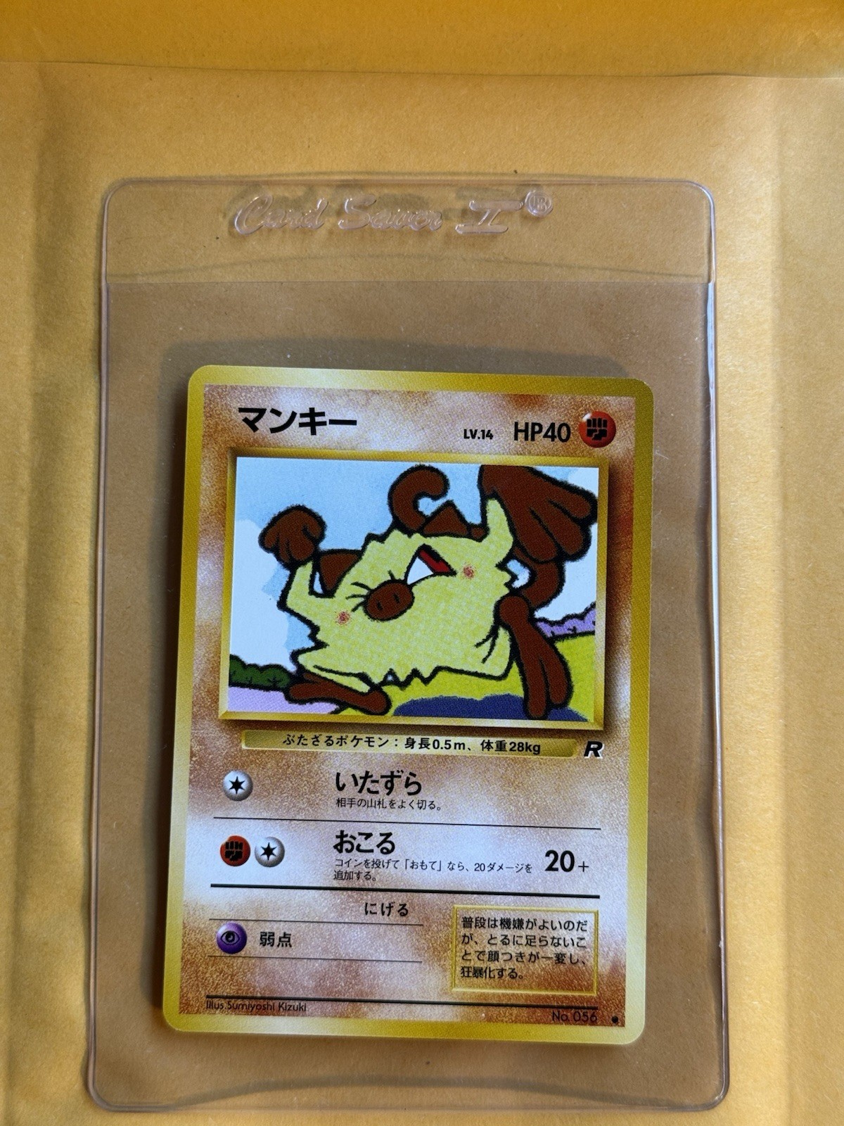 Mankey #56 Rocket Gang Pokemon TCG (Japanese) 1997 LP see photo