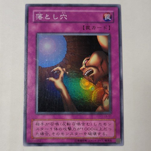 Trap Hole LB-57 YuGiOh Japanese Legend of Blue-Eyes White Dragon card
