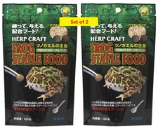 SUDO RX 25 Staple Frog Food Beautiful Powder all Type Stample Food Mix Set of 2