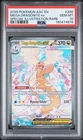 2026 POKEMON ASCENDED HEROES SPECIAL ILLUSTRATION RARE MEGA DRAGONITE EX PSA 10