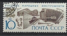 URSS/RUSSIE 1989 - Instruments Musique - Yt 5671 - Oblitéré - Cote 0.20€ - T23