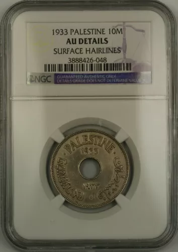 1933 Palestine 10M Ten Mils Coin NGC AU Details Surface Hairlines
