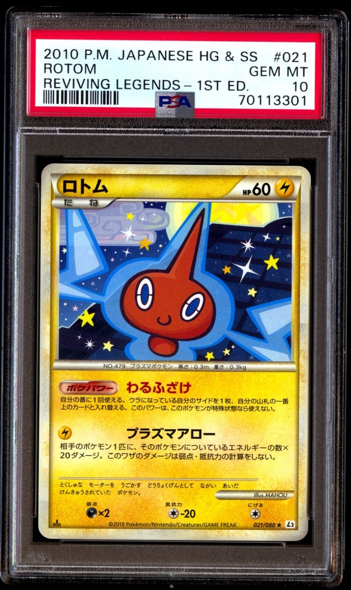 PSA 10 Gem Mint Rotom 021/080 Reviving Legends 1st ED 2010