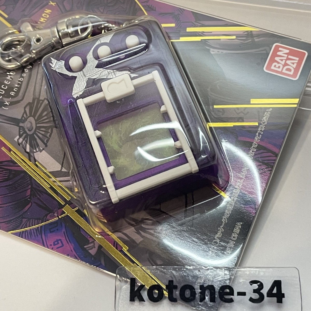 Bandai Digimon X ver.2 Purple & Red set NEW Digital Monster