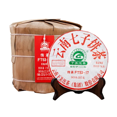 2017 Yunnan Xia Guan Lineage FT53-17 Qi Zi Pu'er Puer Tea Puerh Raw Cake 357g - Picture 1 of 12