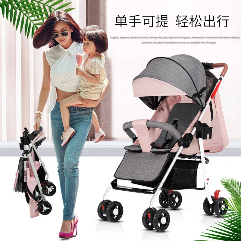 Stroller, Stroller, Light Folding, Stacked Trunk, Can Sit and Lie Down Babies - Image 2 of 4