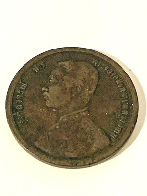 1888 Thailand 2 Att VF *16387