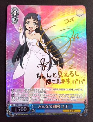 Signed Weiss Schwarz Yui SP  Sword Art Online Re:Edit SAO/S47-115SP Foil Japan