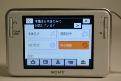 コンデジ☆ SONY cyber-shot DSC-T2 Amazon.com : Sony Cybershot DSC-T2 8MP Digital Camera with