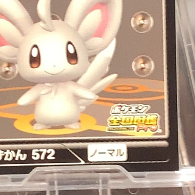 Minccino Pokemon Sticker National Pokédex Nintendo Vintage 2012
