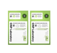 2 x CNP Laboratory Greenery Calming Ampule Mask (5 Sheets) from Korea