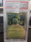 Bulbasaur 046 SVP 151 Poster collection PSA 10 (Cosmos holo)