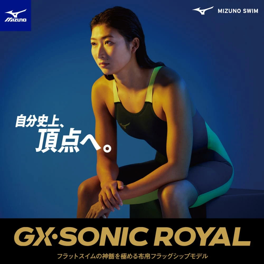 Mizuno GX Sonic Royal MT N2MBD002 XS Navy Yellow Japan | eBay