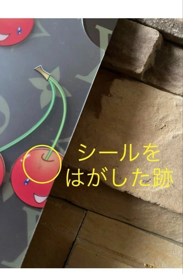 Louis Vuitton Takashi Murakami Colaboración Monograma Archivo Transparente Cereza Sin Usar Foto 4 de 4