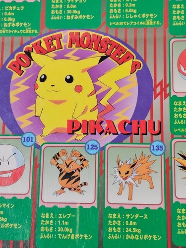 Pokemon TOMY Japanese Jumbo Carddass - Art Board - Pikachu - Picture 15 of 19