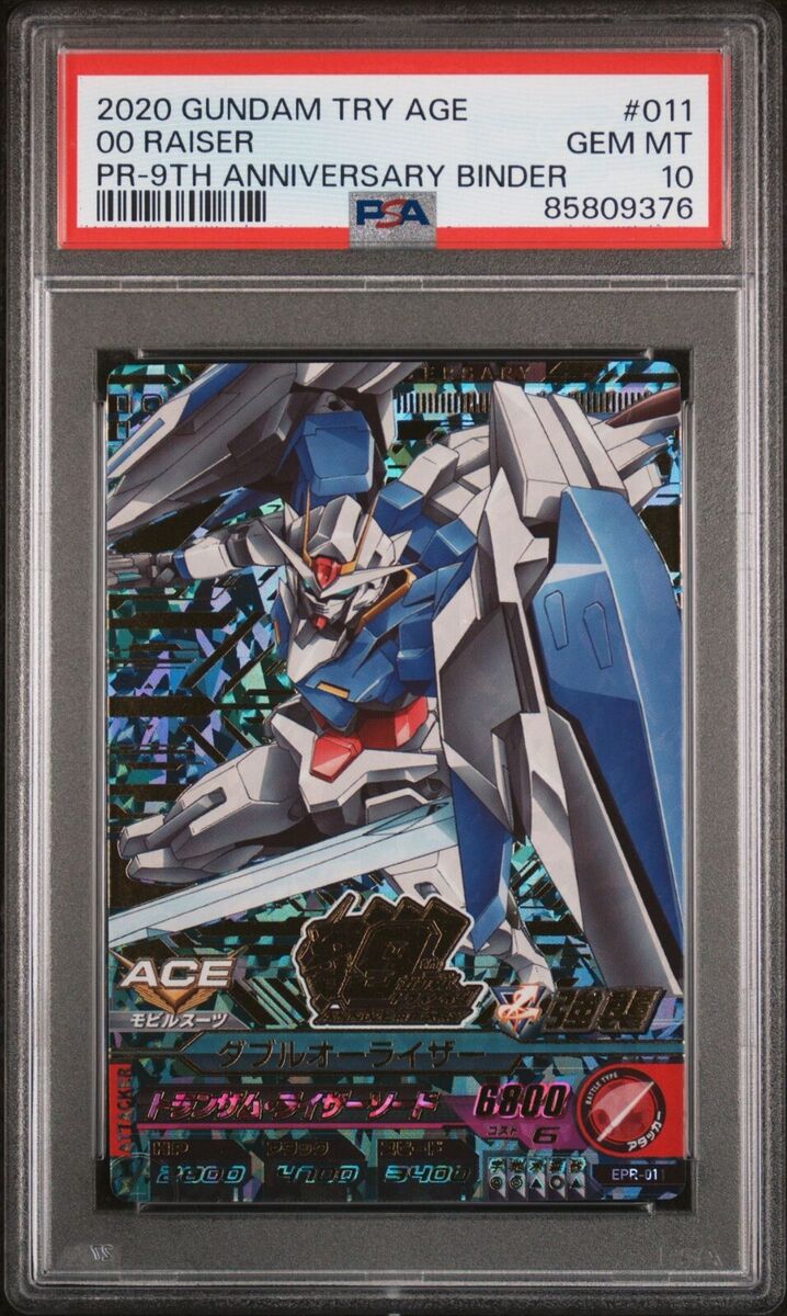 2020 Gundam Try Age 9th Anniversary 20 Card Sequential PSA 2020 Gundam Try Age 9th Anniversary 20 Card Sequential PSA