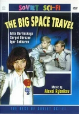 The Big Space Travel (Soviet Russian  SCI-FI) ENGLISH SUBTITLES   DVD NTSC