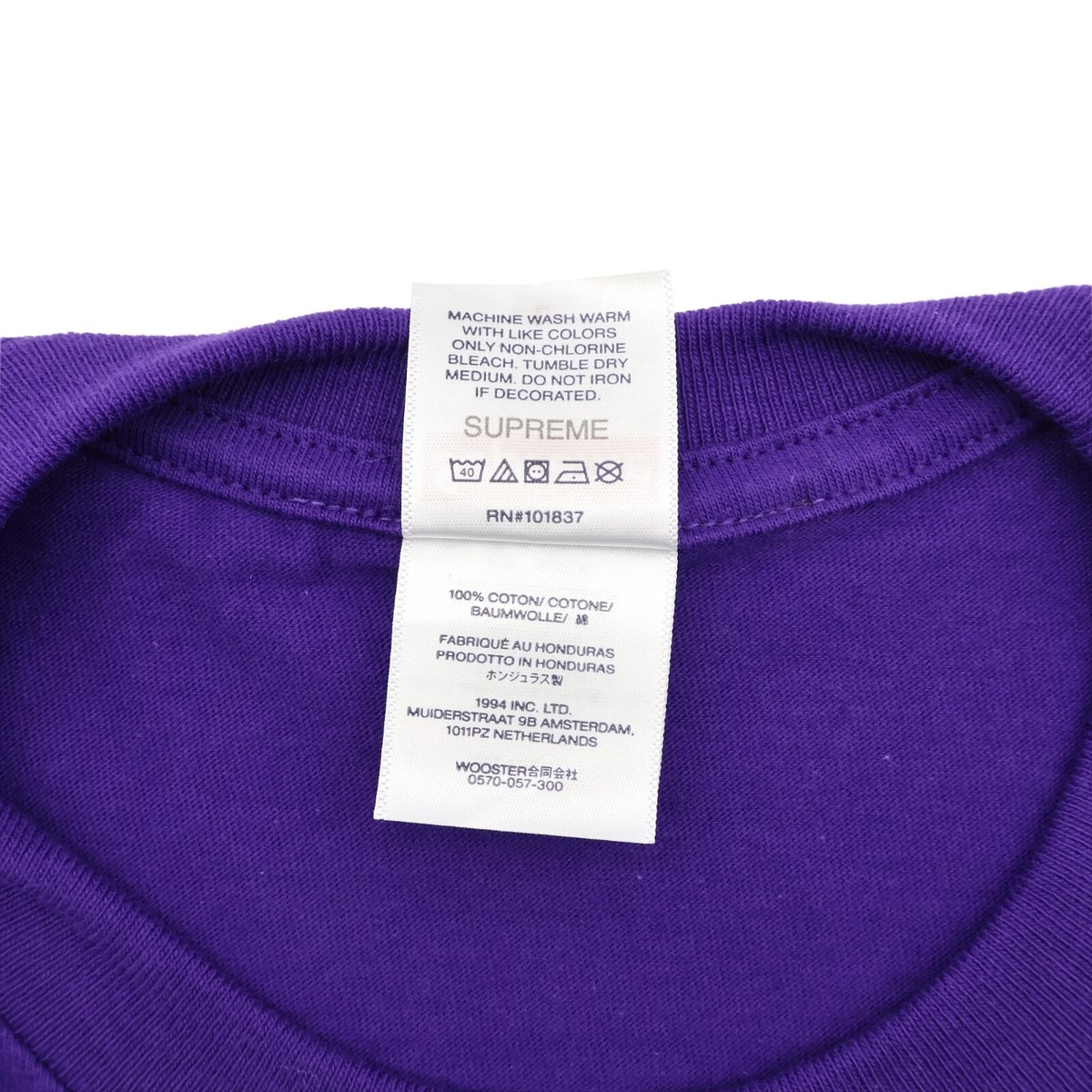 Supreme Max B Tee Purple | eBay