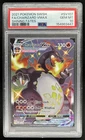2021 Pokemon SWSH Shining Fates Charizard VMAX Shiny Vault #SV107/SV122 PSA 10