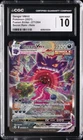 2021 POKEMON FUSION STRIKE SECRET RARE HOLO #271 GENGAR VMAX CGC 10